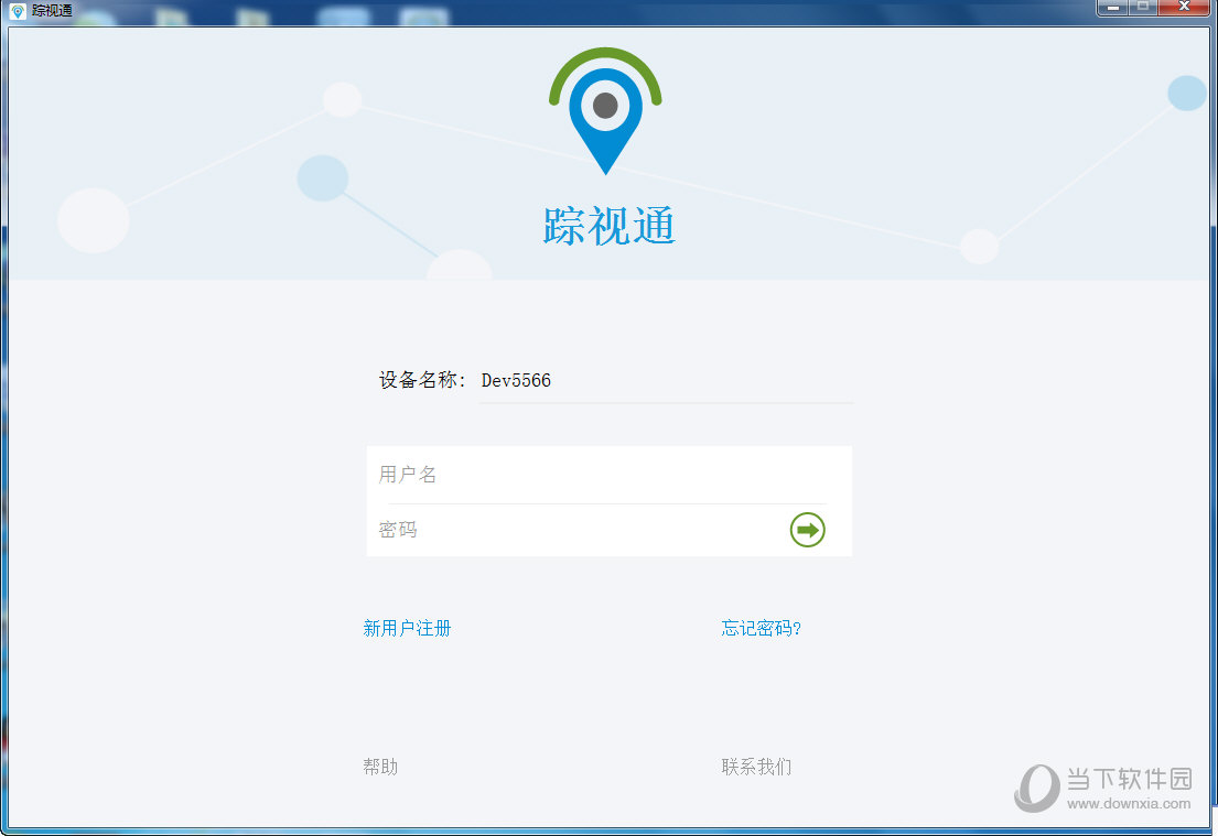 踪视通最新版，科技驱动的智能监控新标杆