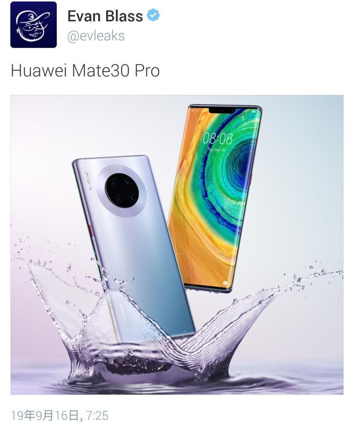 华为Mate 30 Pro最新曝光，科技与艺术的完美融合