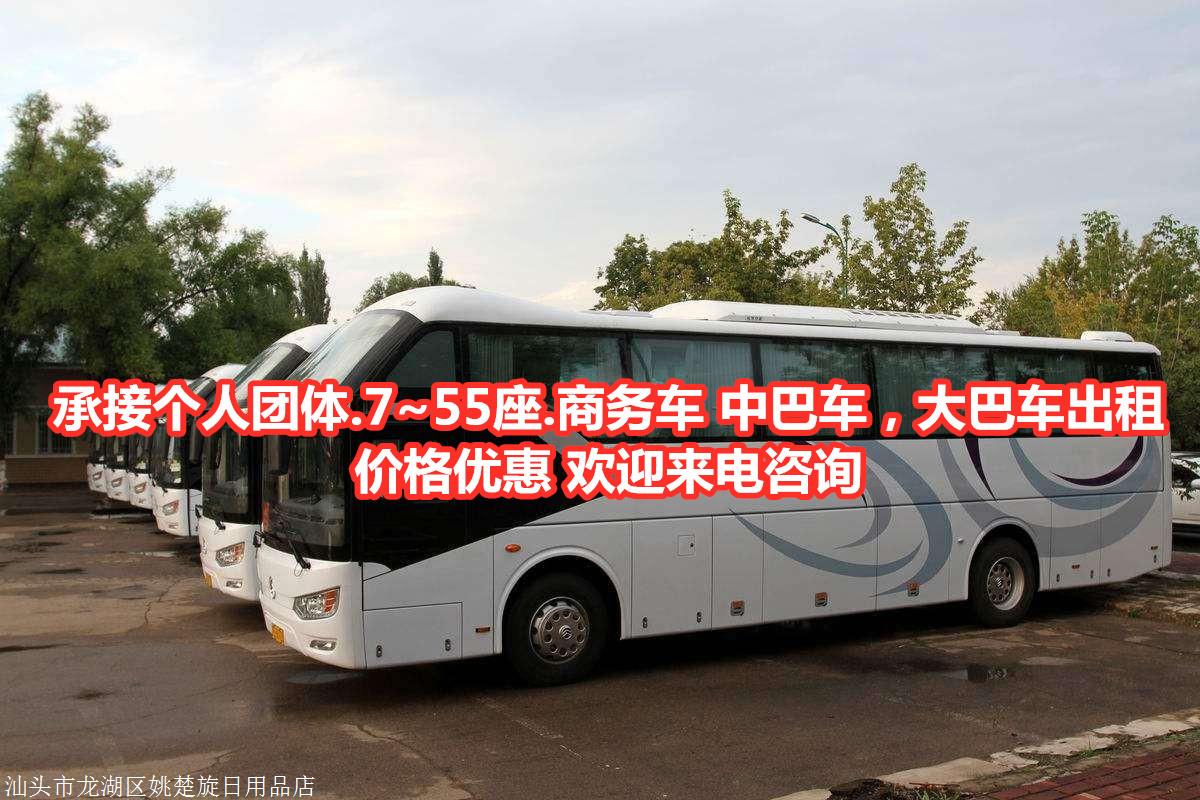 安顺大巴最新动态，展望未来发展，展现新面貌