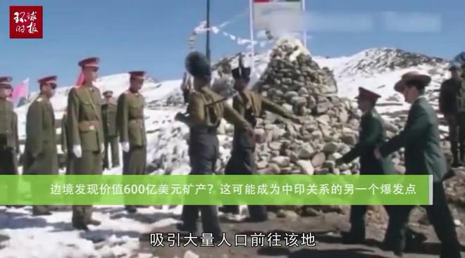 中印两国冲突最新动态及分析简报