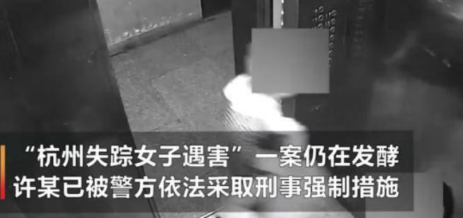 来女士案件最新动态与深度解析
