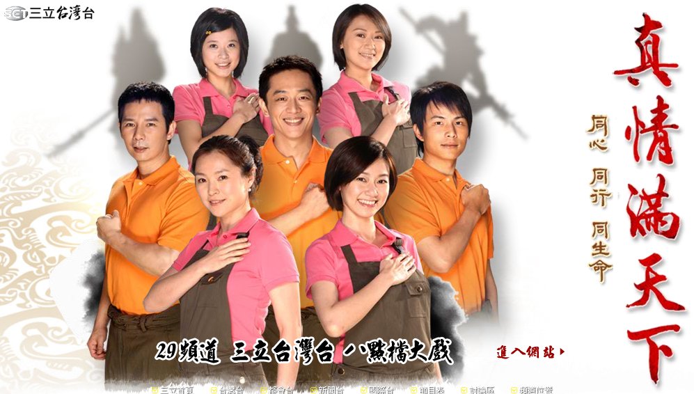 台湾电视剧最新动态，探索创新与传承之路
