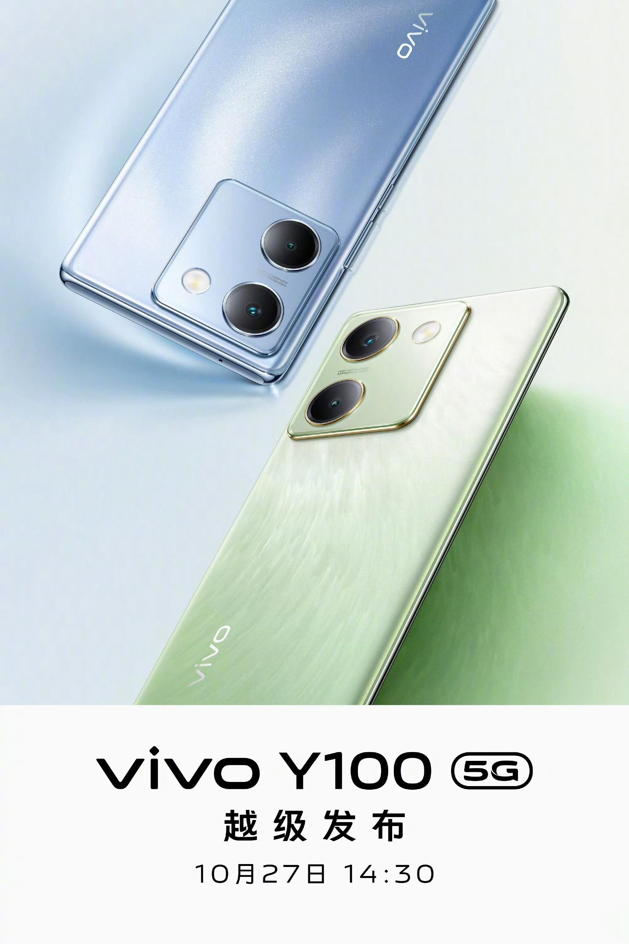 vivo最新款手机，科技与美学的巅峰融合