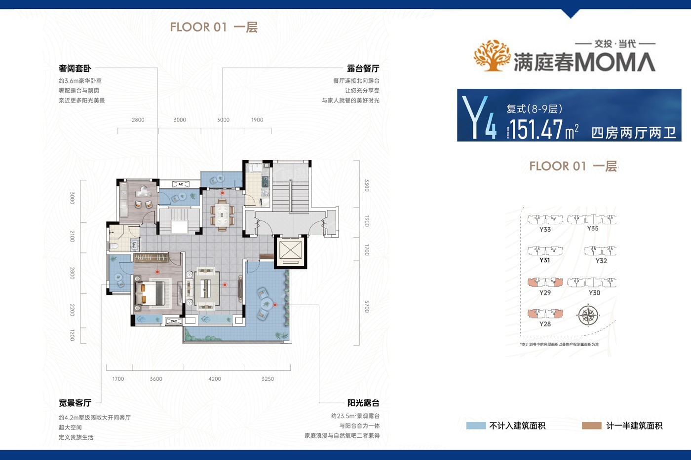 交投满庭春最新动态，引领城市瞩目焦点，洞悉发展脉络