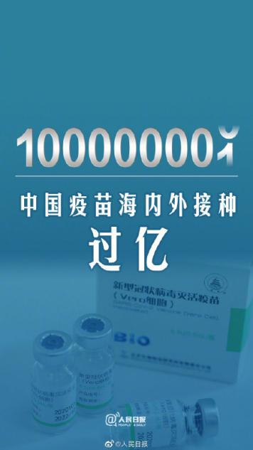 社会团体 第25页