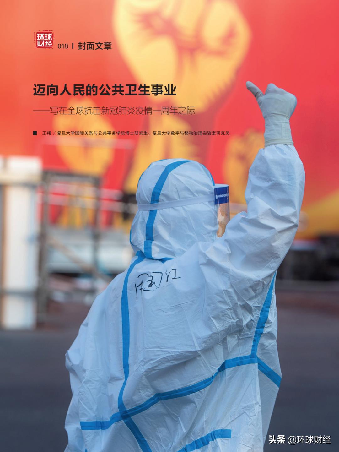 浦东张江地区新冠疫情最新概况