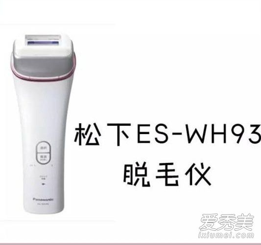 松下脱毛仪最新款，科技与美容的巅峰融合