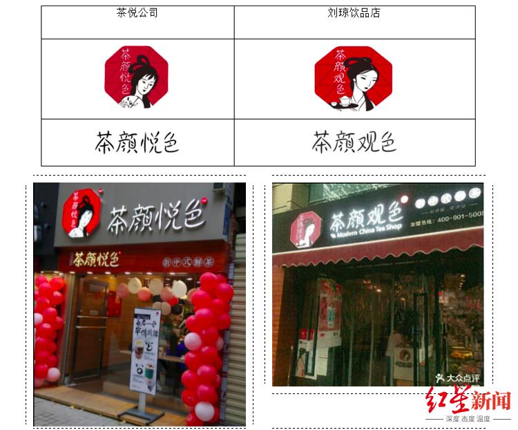 茶颜悦色最新照片探索，韵味与美学的交织