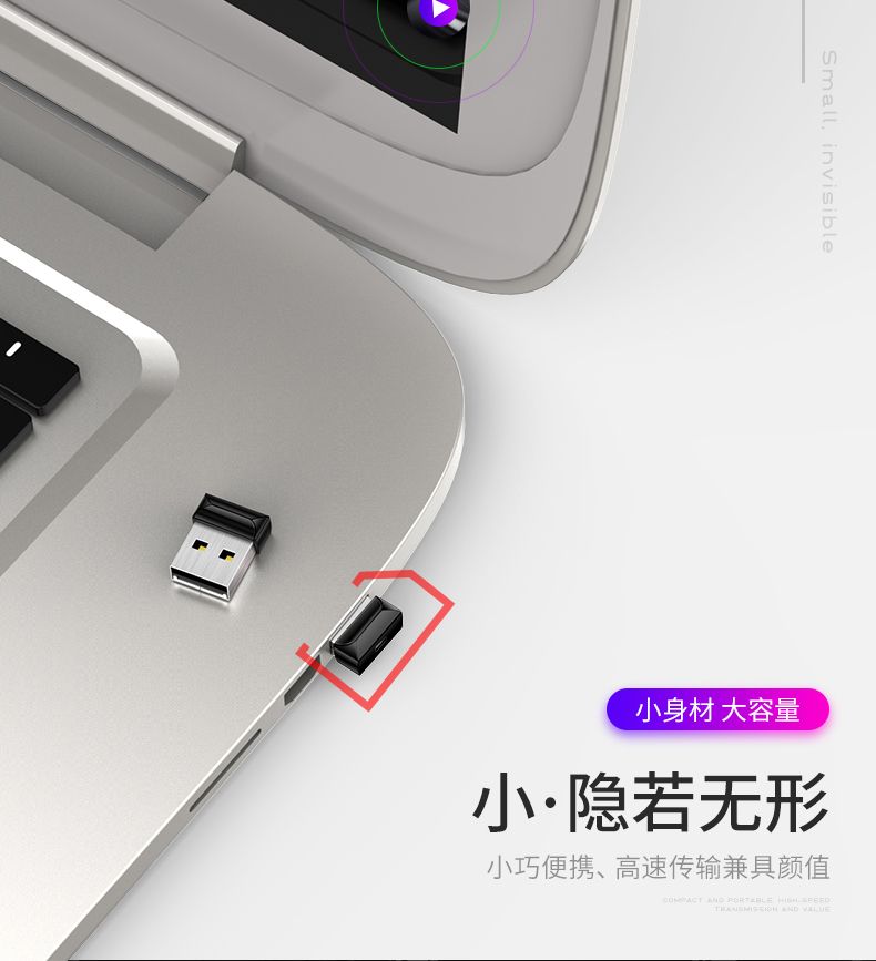 最新车载音乐U盘引领车载娱乐革新风潮