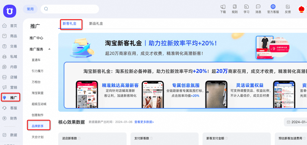 淘宝客推广最新方式，探索数字营销的无限潜力