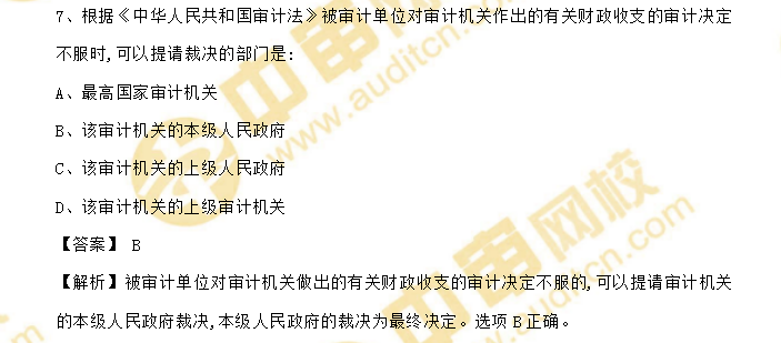 关于2019三级理论的最新探讨与解析