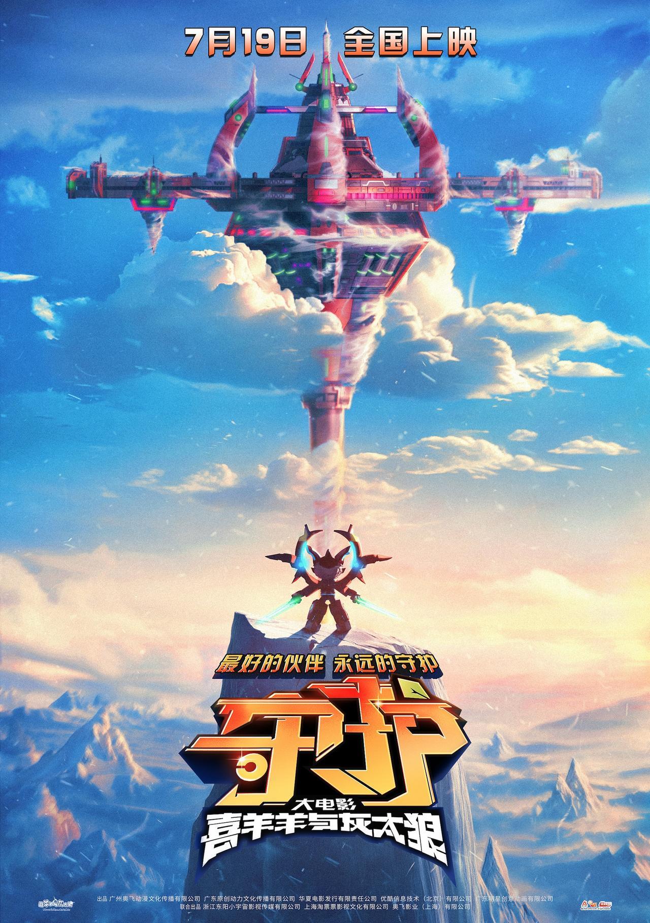 最新手机上映，科技潮流的新篇章引领者