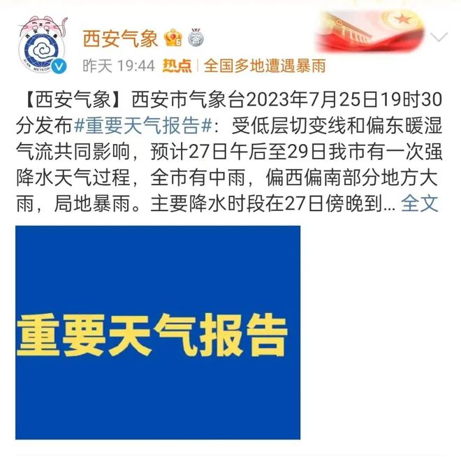 非标门 第22页