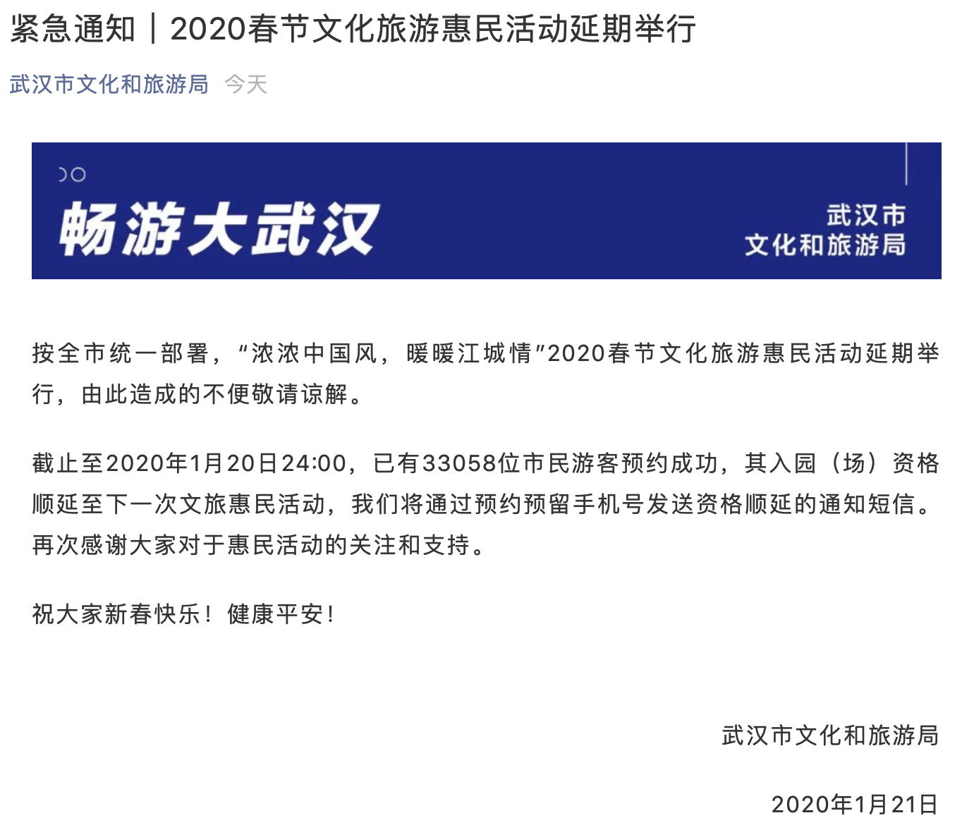 肺炎实时疫情最新通报更新，最新动态与数据汇总