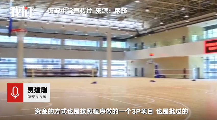 镇安豪华中学最新回应，解读、反思与未来展望