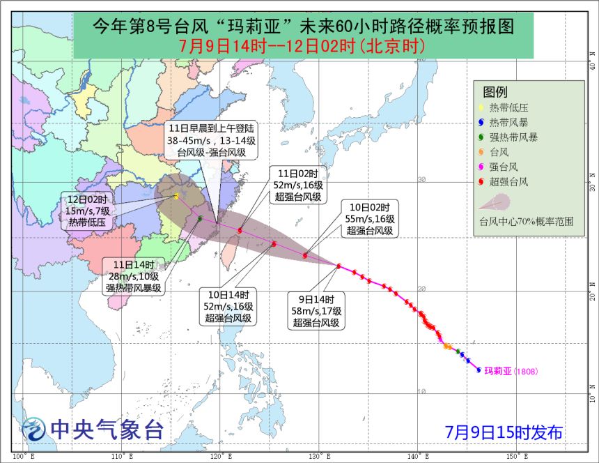 全球视野下的台风最新路径动向监测与预测