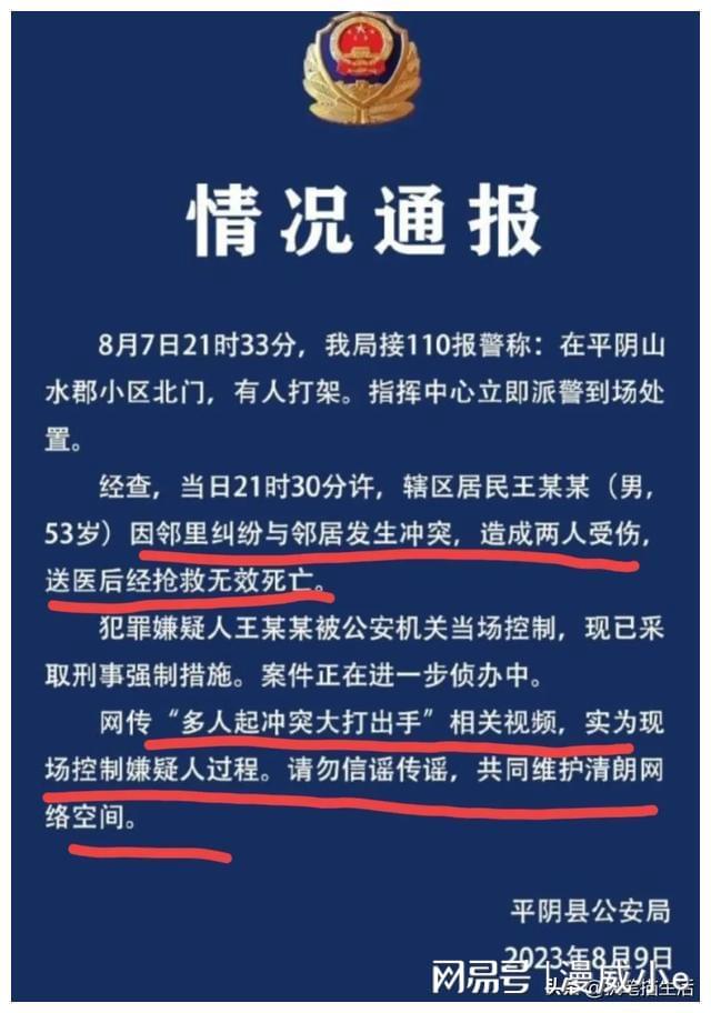 商会简介 第21页