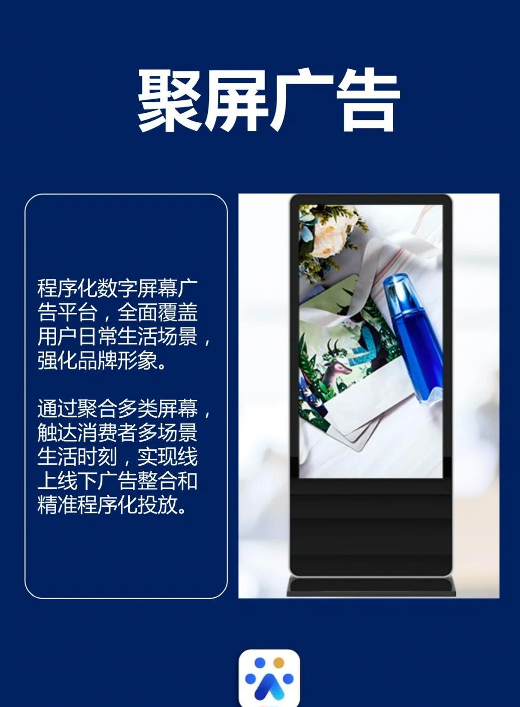 百度最新广告，探索前沿科技，引领未来营销新趋势