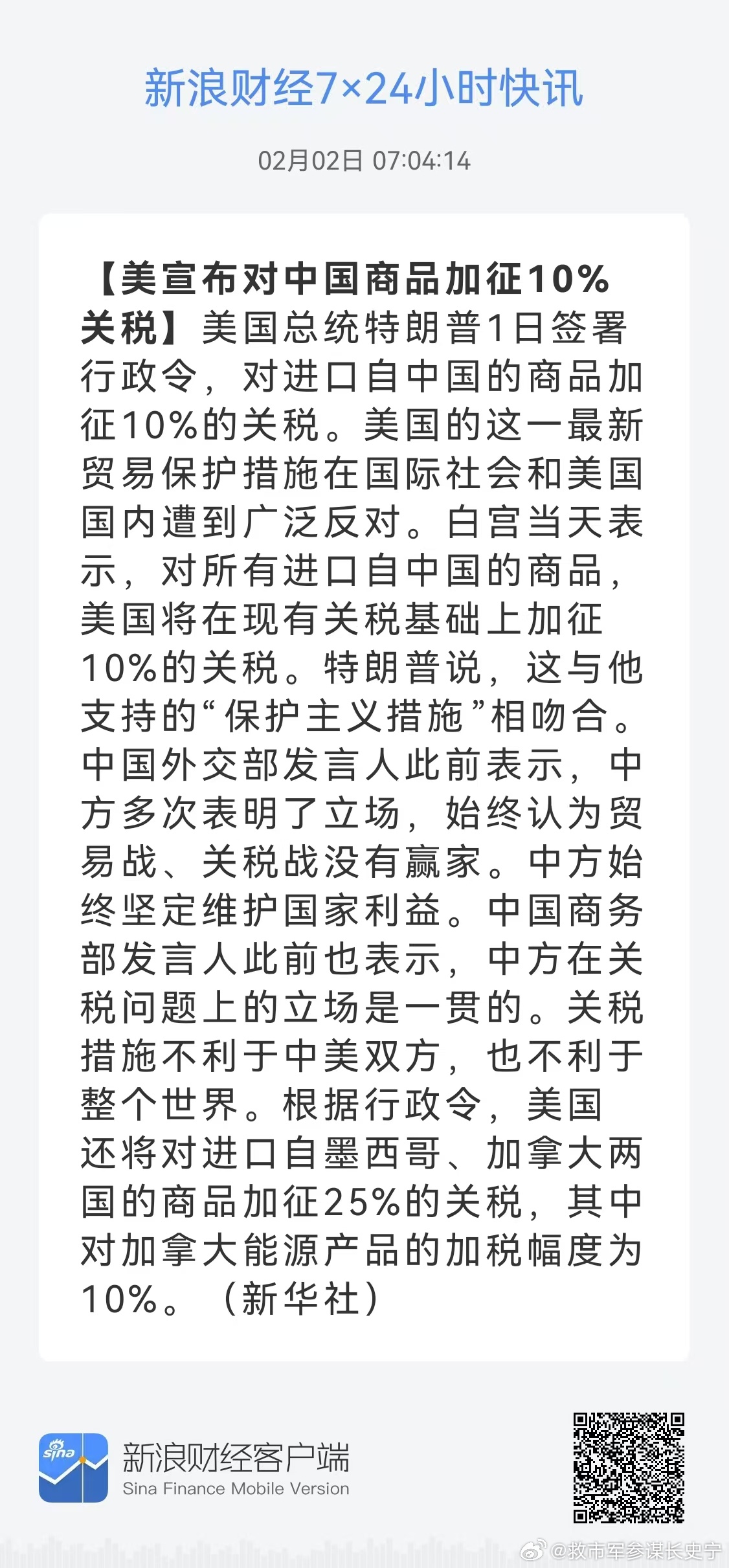 美国对中国政策最新动向解析，最新分析与展望