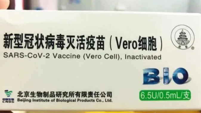 合肥新冠疫苗接种最新情况及分析