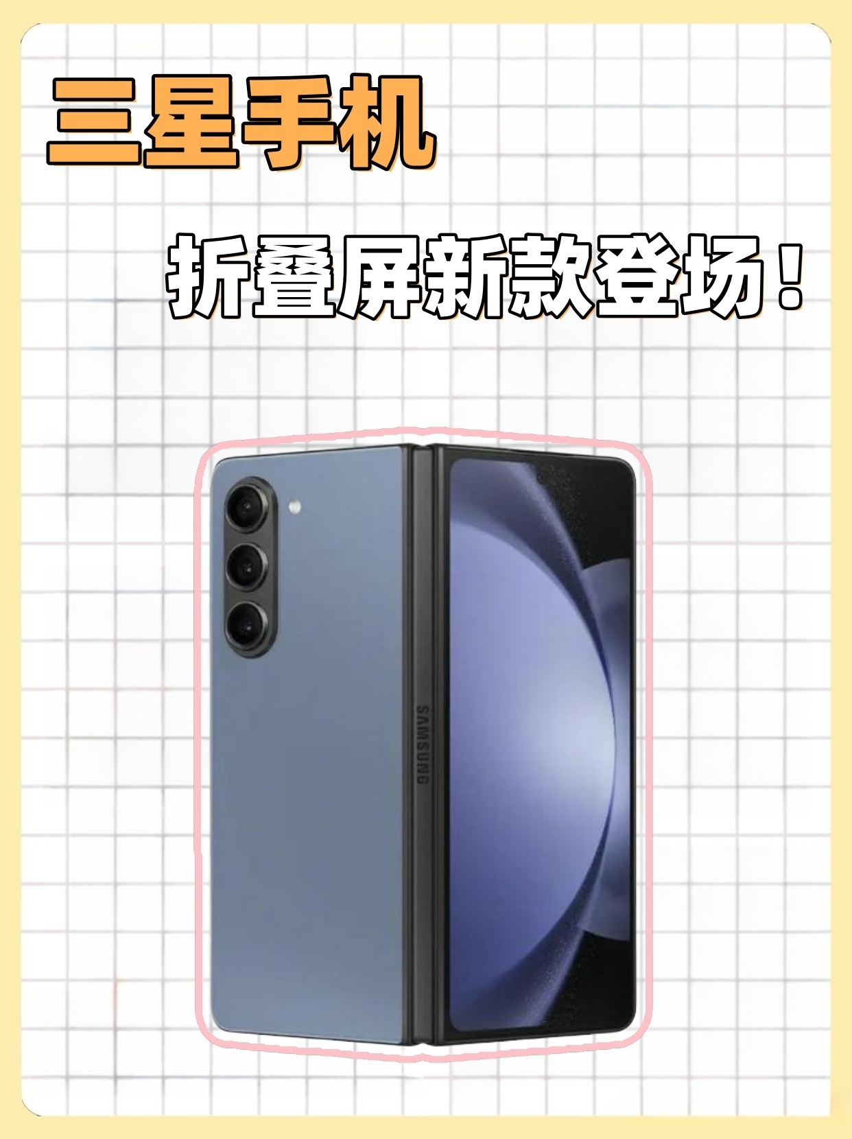 商会简介 第20页