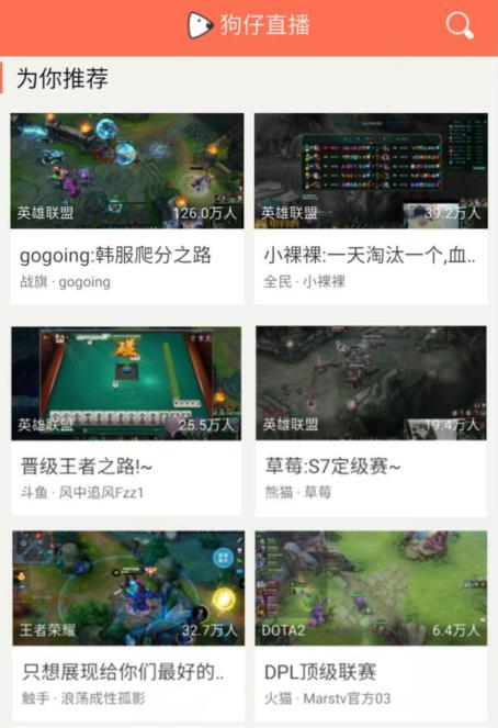 聚合直播平台最新版，重塑直播行业，全新体验来袭