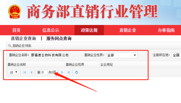 厚福德引领行业变革，塑造未来蓝图，最新消息揭秘发展动态
