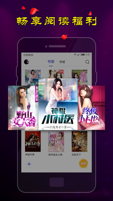 防盗门 第20页