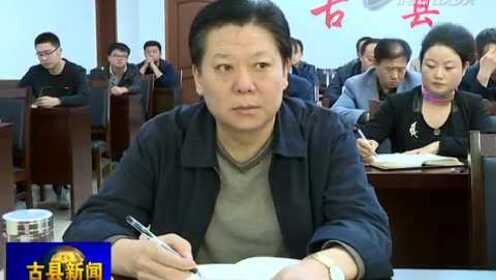 古苓县最新新闻动态报道速递