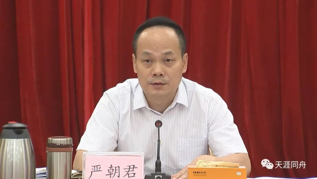 严朝君最新任命引领未来铸就辉煌成就标题，严朝君新职务任命，铸就辉煌未来之路