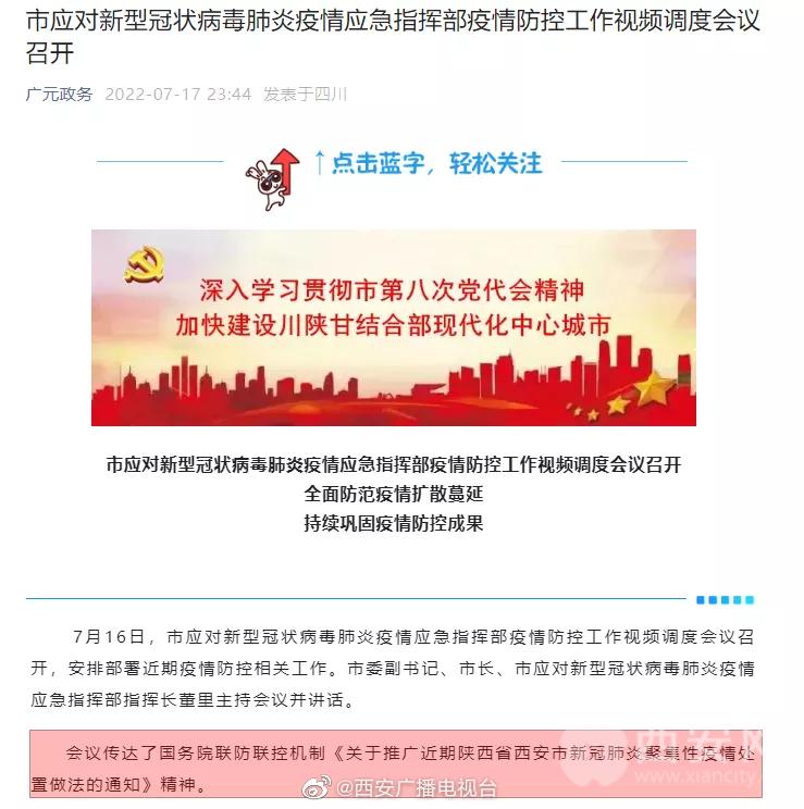 新加坡新冠肺炎最新通报，全面应对与积极进展的成果展示