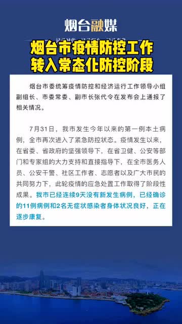 非标门 第19页