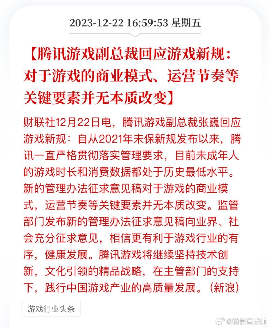 腾讯引领科技前沿，推动数字经济发展，最新进展揭秘