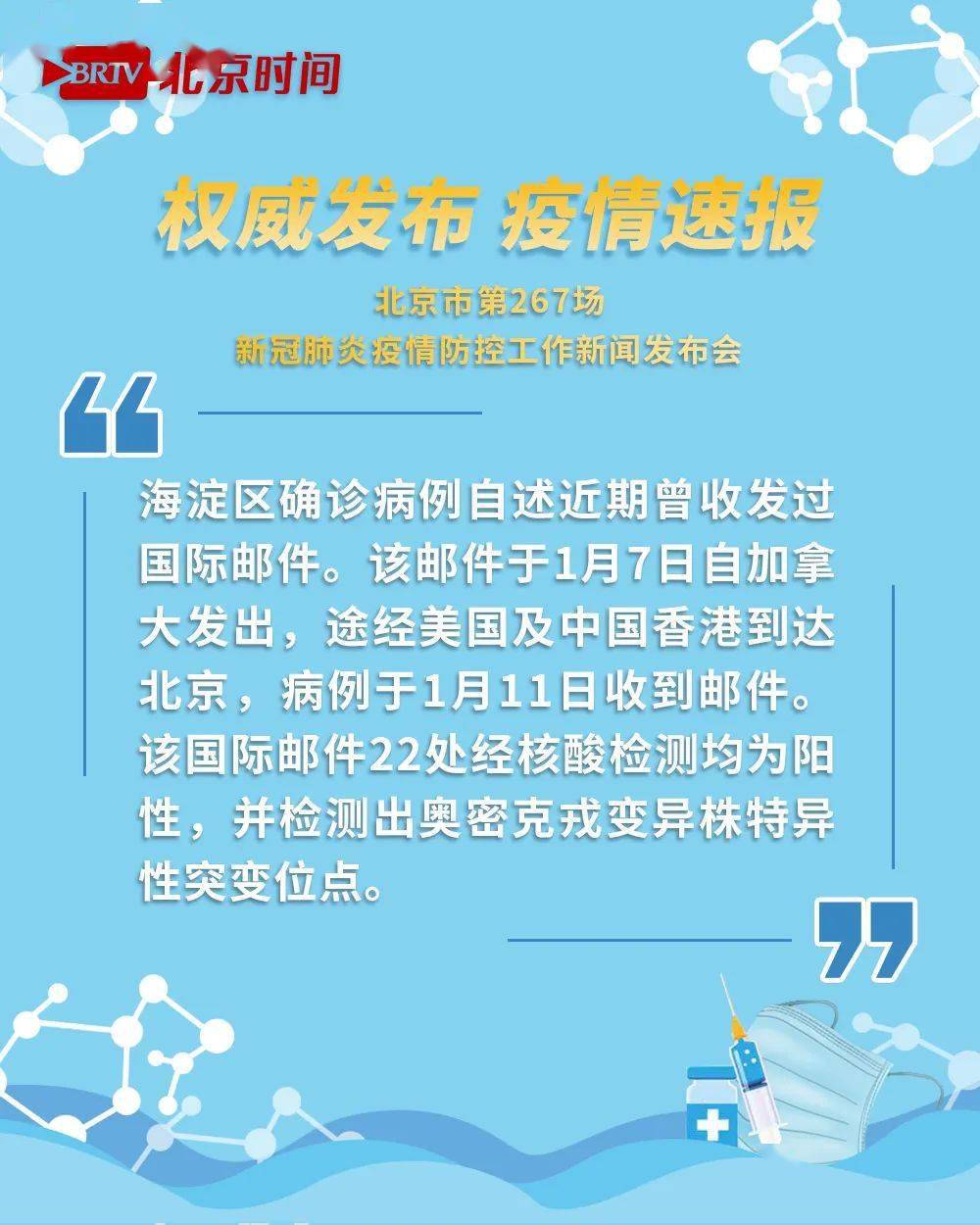 美国新冠病例最新通报，疫情现状、挑战与未来展望