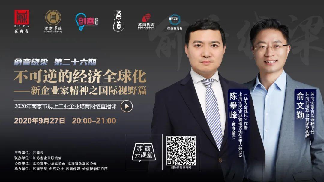 张謇精神最新动态，时代先锋的奋斗与传承