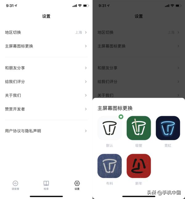 众生官方最新版下载，探索与体验之旅