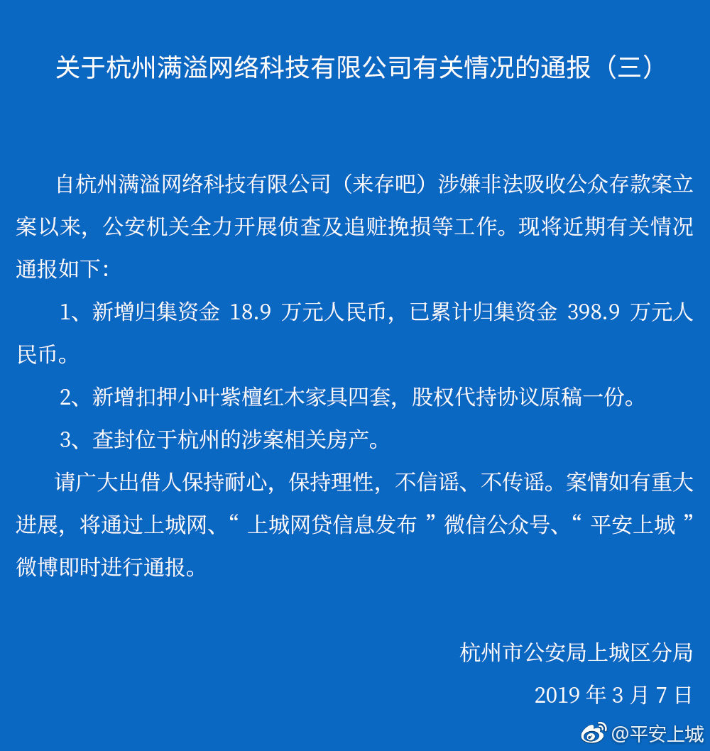 钱内助金融动态更新，探索最新发展趋势与消息速递