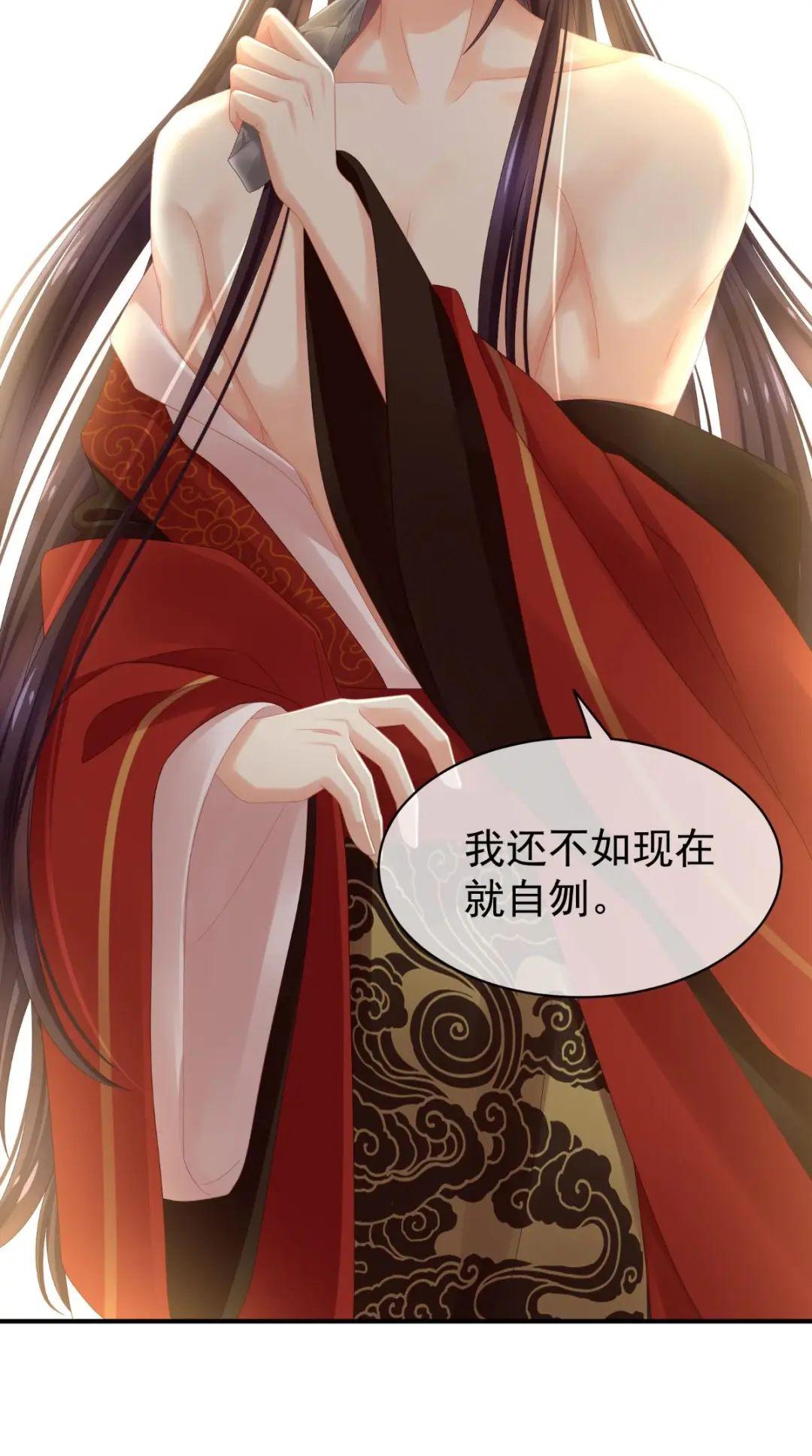 女帝后宫最新动态，权力与美色的交织漫画更新追踪