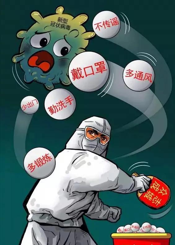 欧洲新冠疫情最新动态，挑战与希望并存并存的态势分析
