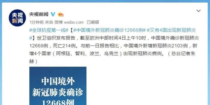 中国最新新冠肺炎报告深度解析与概述