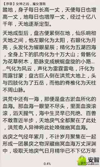 最新章节全文阅读无限制指南，无障碍阅读新篇章