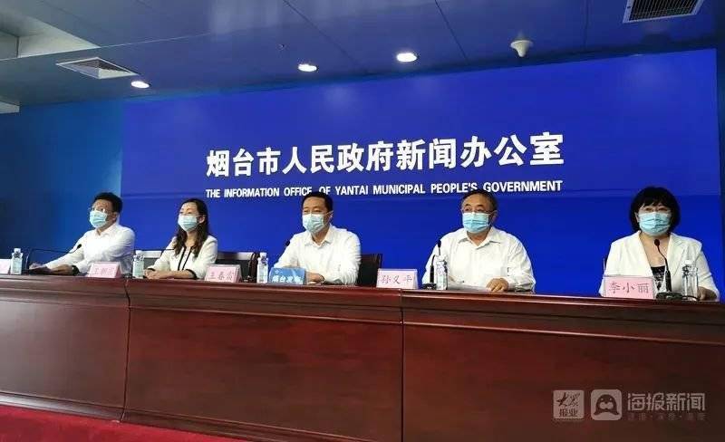 烟台市最新疫情公布，坚定信心，携手共抗疫情