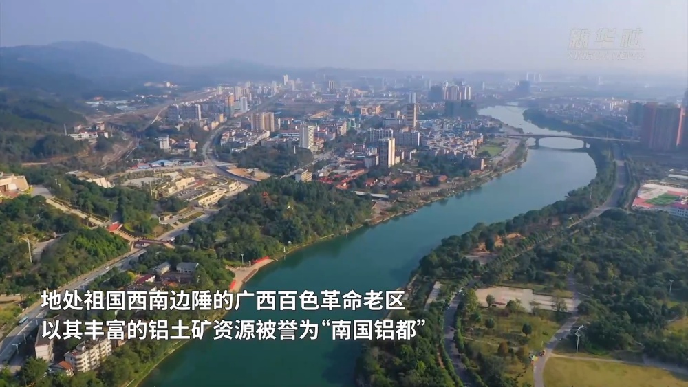 百色市最新发展动态概览