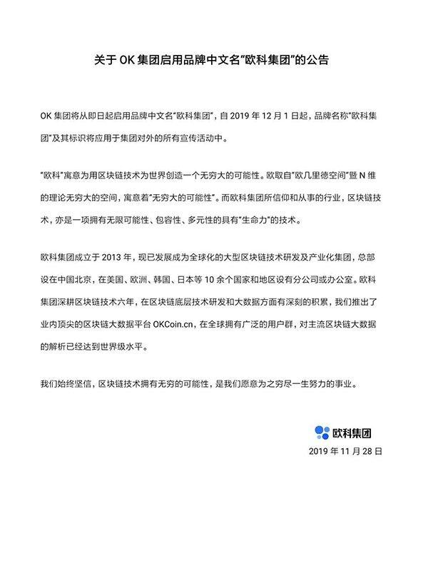 区块链最新发布消息，重塑数字时代的基石基石揭秘区块链新动态