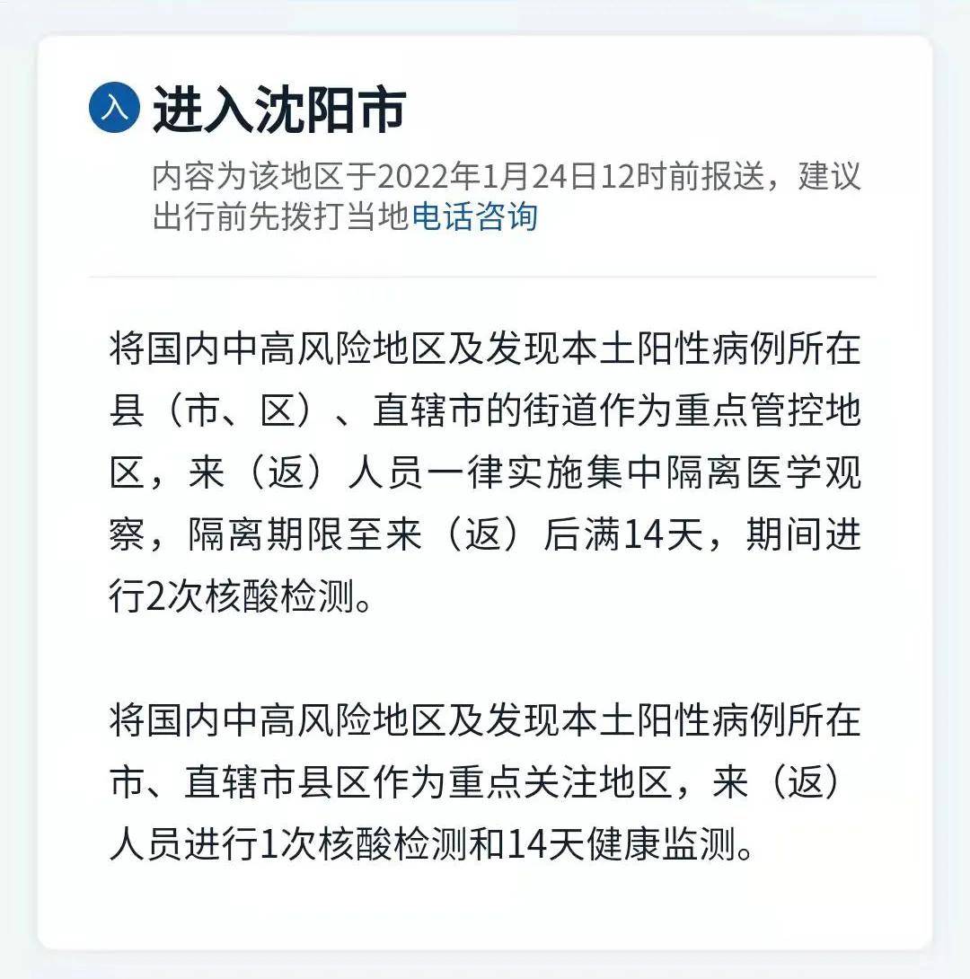 2025年4月1日 第12页