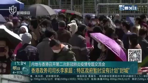 商会章程 第16页