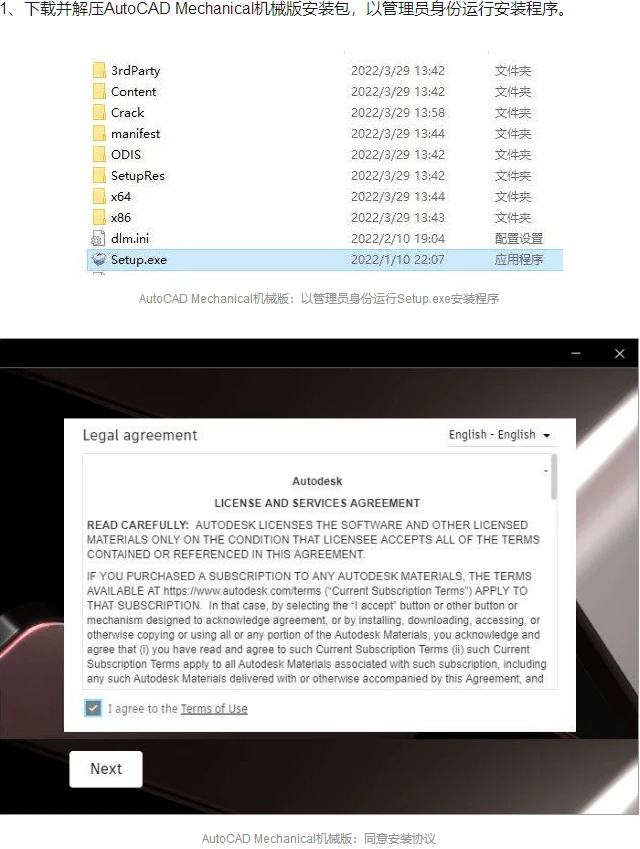 CAD最新版下载指南，详细教程与步骤