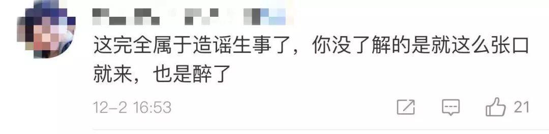 王凤雅最新情况，生命与希望的较量持续更新