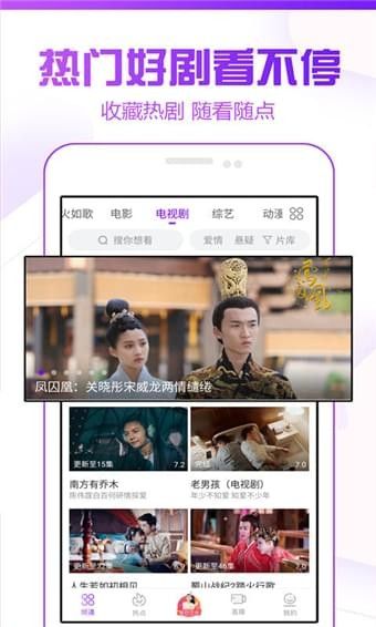 酷碟影院最新版，极致观影体验等你来享