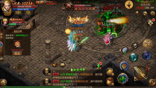 揭秘未知领域，探索最新传奇手游的魅力（2019版）